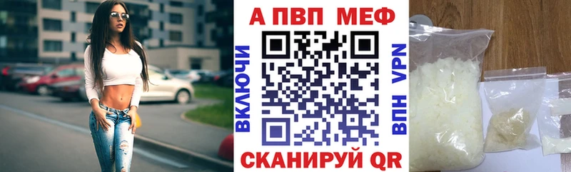 Меф мяу мяу Пойковский