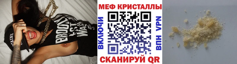 Хочу наркоту Пойковский Метадон  Cocaine  Меф мяу мяу  АМФ  Бошки Шишки  ГАШИШ 