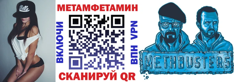 что такое   Пойковский  Amphetamine 98% 
