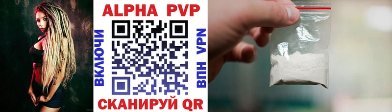 Alfa_PVP мука blacksprut вход Пойковский