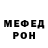 Кетамин VHQ MAS9N9 Adler