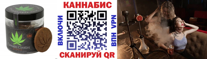 где купить наркоту  Пойковский  блэк спрут сайт  Cannafood конопля 