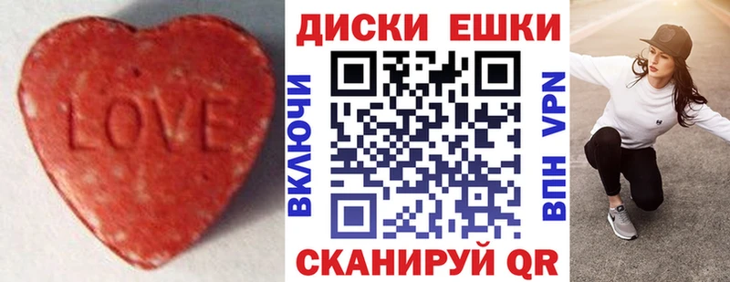 Экстази 300 mg  где можно купить наркотик  Пойковский 