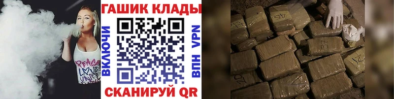 наркота  Пойковский  мега как зайти  Гашиш гарик 