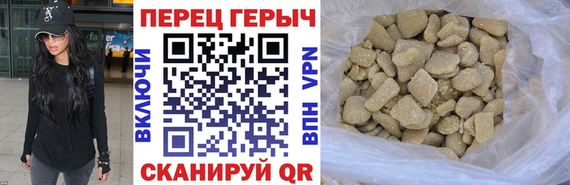 ГЕРОИН герыч  Пойковский 