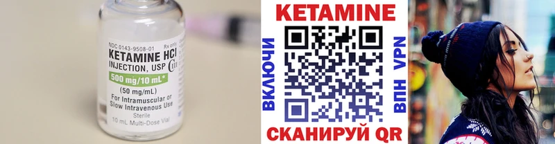 КЕТАМИН ketamine наркошоп Пойковский