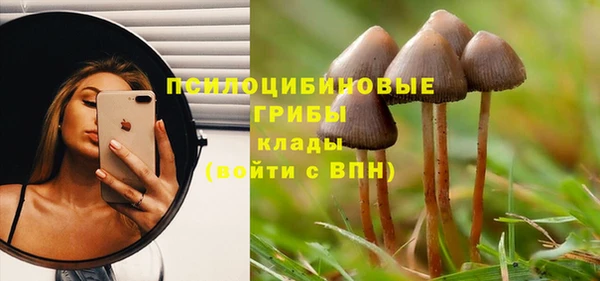 мескалин Балабаново