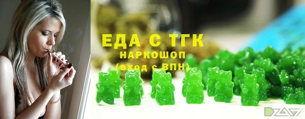 героин Балахна