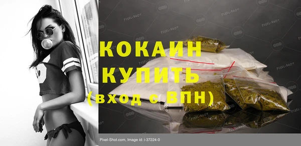 кокаин VHQ Баксан