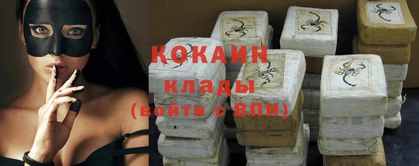 кокаин VHQ Баксан