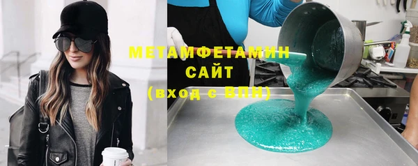 мескалин Балабаново