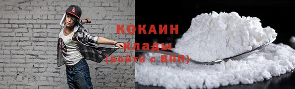 кокаин VHQ Баксан