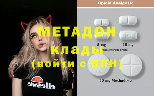 мескалин Балабаново