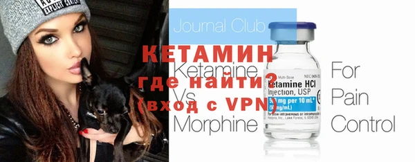 героин Балахна