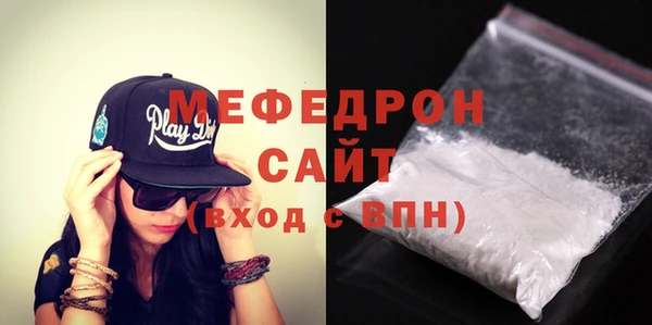 мескалин Балабаново