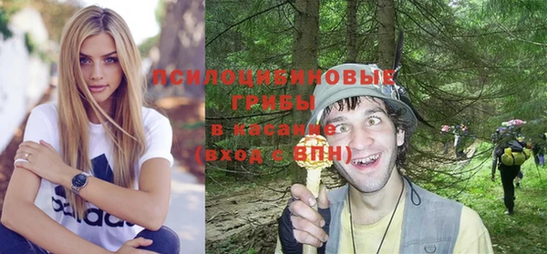 мескалин Балабаново