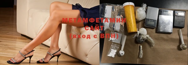 героин Балахна