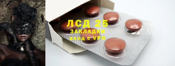 героин Балахна