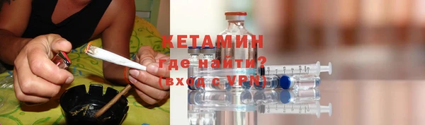 мескалин Балабаново