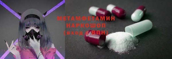 мескалин Балабаново