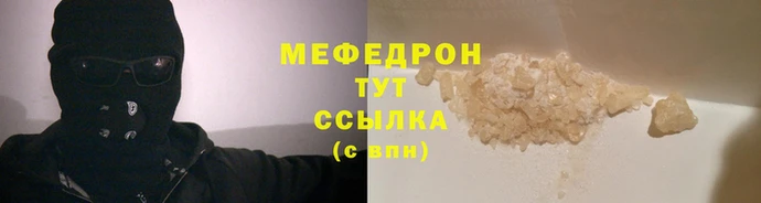 мескалин Балабаново