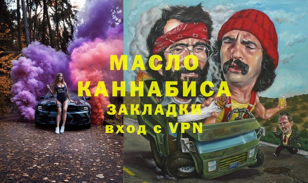 мескалин Балабаново