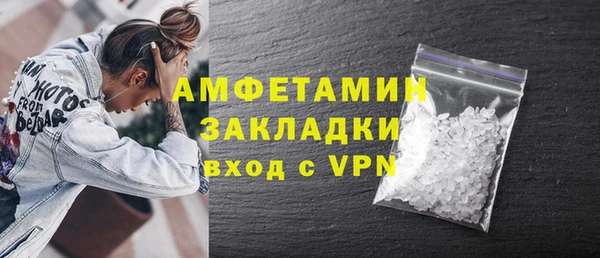 мескалин Балабаново