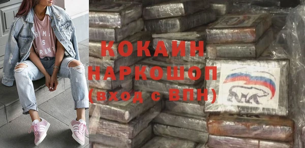 мескалин Балабаново