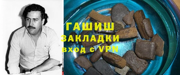 героин Балахна