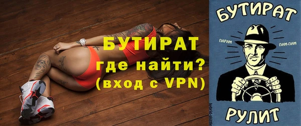 героин Балахна