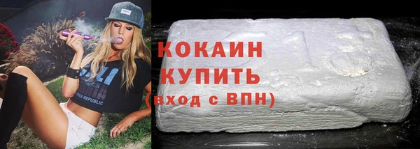 кокаин VHQ Баксан