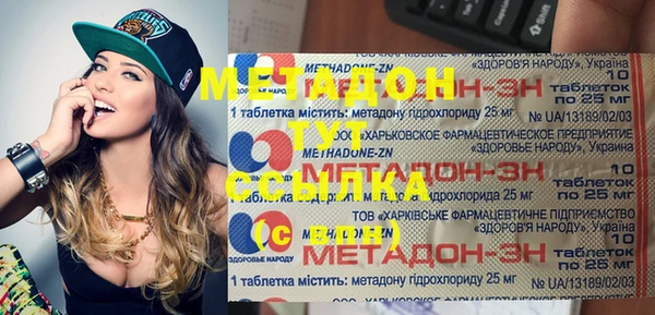 героин Балахна
