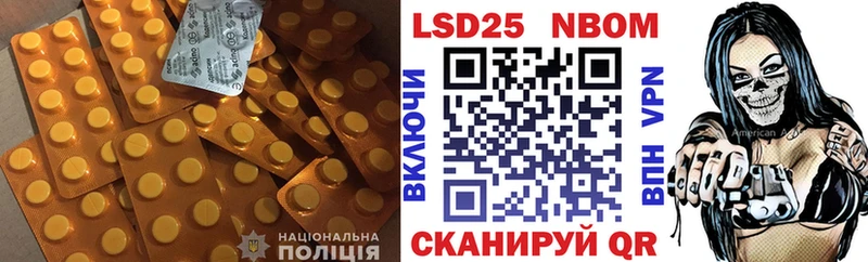 Лсд 25 экстази кислота  закладка  Пойковский 