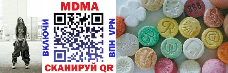 MEGA сайт Пойковский МДМА crystal