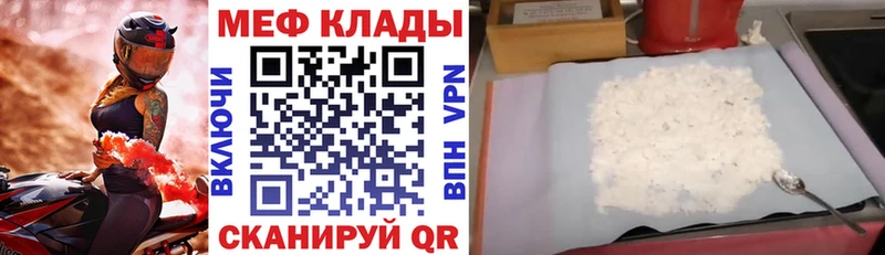 МЯУ-МЯУ 4 MMC  Пойковский 