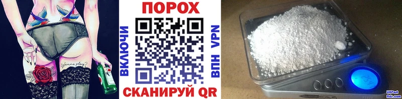 Метамфетамин Methamphetamine  Пойковский 